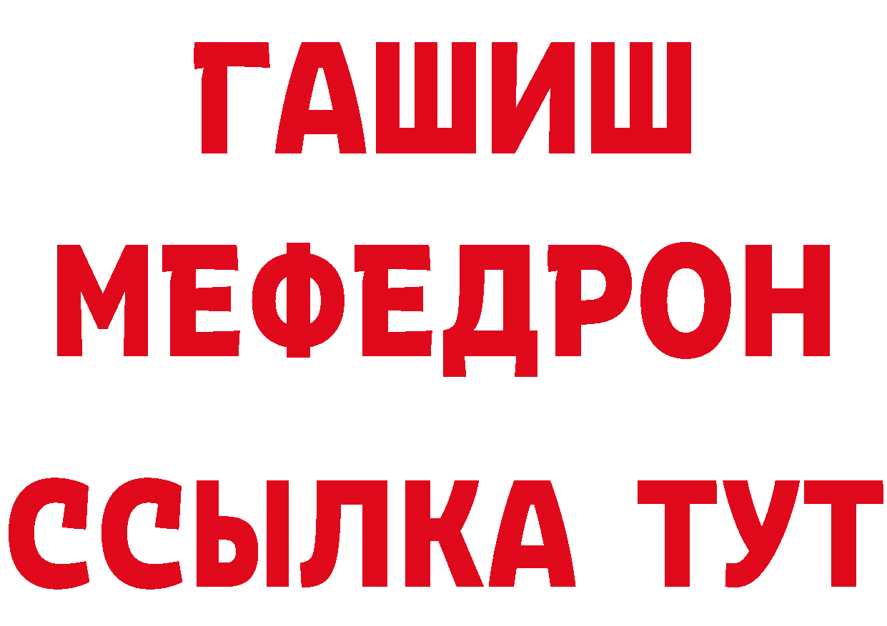 Первитин Декстрометамфетамин 99.9% tor это OMG Добрянка